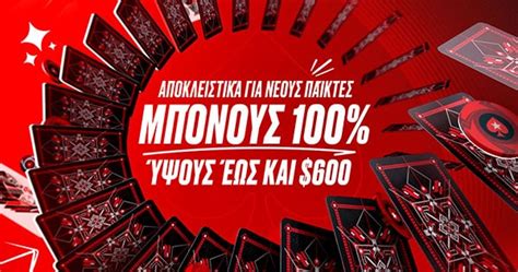 online poker ελλαδα|Καλωσόρισες στο PokerStars™.